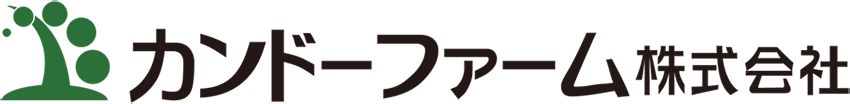 カンドーファーム株式会社